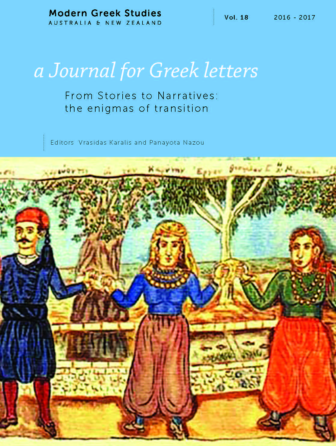 					View Vol. 18 (2017): From stories to narratives: the enigmas of transition
				