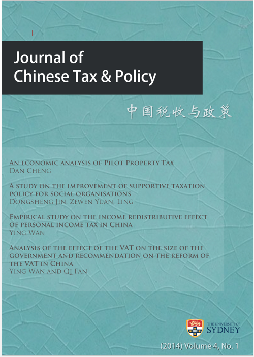 					View Vol. 1 No. 1 (2011): Chinese Tax and Policy
				